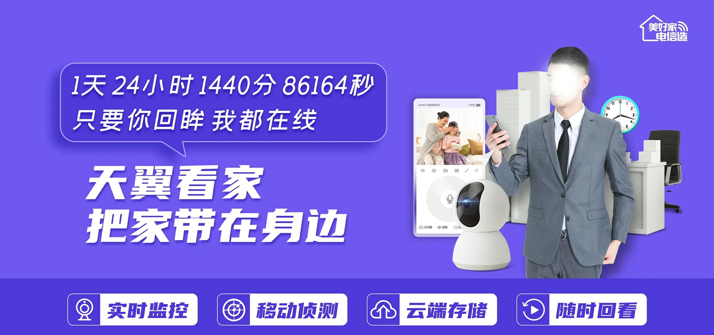 中国电信 山南电信宽带 宽带套餐